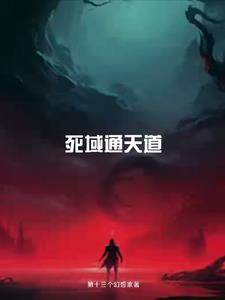 死域打完后不拿宝箱会刷新吗