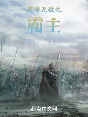 英雄无敌之全球降临免费